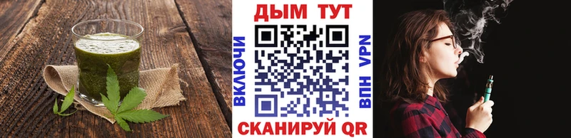 Еда ТГК марихуана ссылка на мегу ТОР Гдов