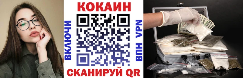 COCAIN Боливия  блэк спрут маркетплейс  Гдов  дарнет шоп 