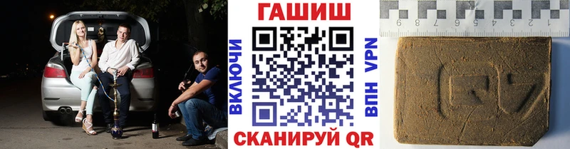ГАШ Premium mega ТОР Гдов где купить наркоту