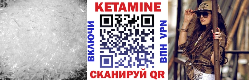 нарко площадка наркотические препараты  Гдов  КЕТАМИН VHQ 