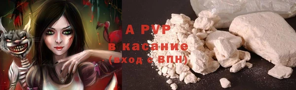 герыч Армянск