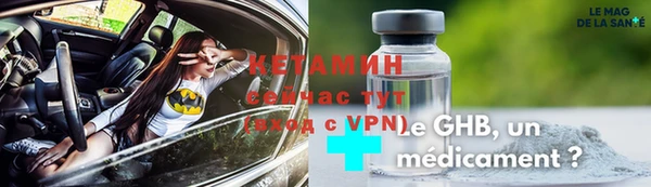 гидра Алексин