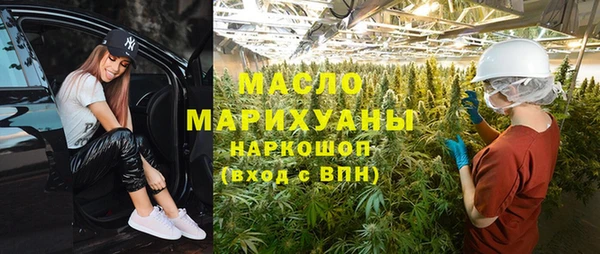 первитин Аркадак