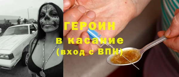 прущие крисы Снежинск