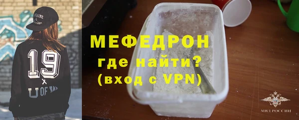 трава Слюдянка