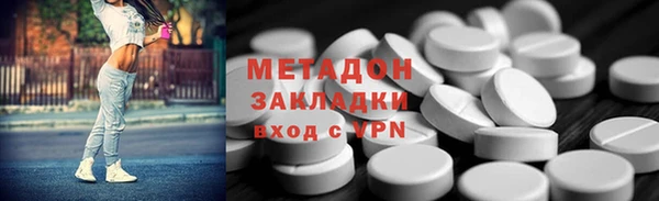 гидра Алексин
