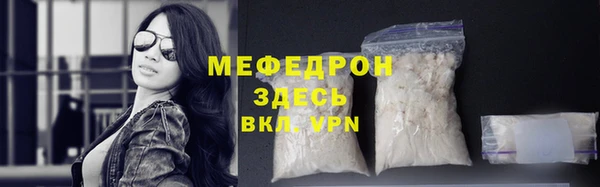 крисы Абаза