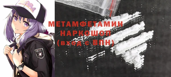 ALPHA PVP Снежногорск