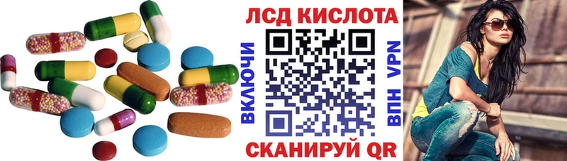Лсд 25 экстази ecstasy  Гдов 