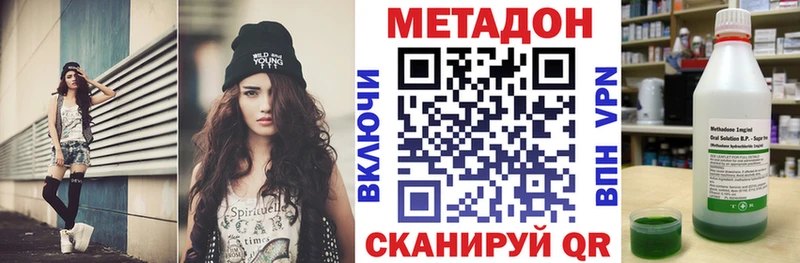 МЕТАДОН мёд  OMG сайт  Гдов 